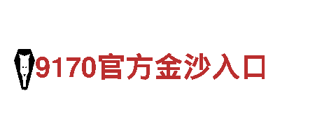 6566体育app网页版-塑业有限公司